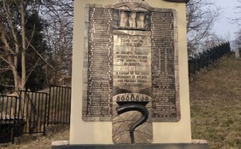 Pamätník obetí holocaustu v Myjave